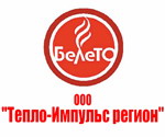 Запчасти для газовых котлов Белетто  (про-ва ООО Тепло-Импульс регион)